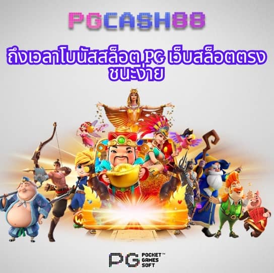 ขอผลบอลวันนี้